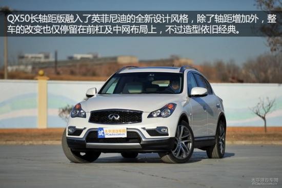 ӢQX50LS m